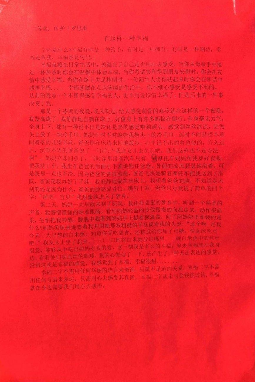 屠龙破晓