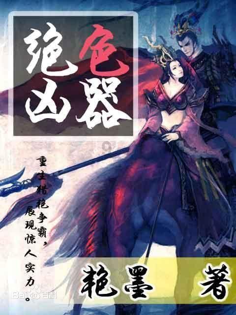 喝水会不会长胖？游戏画面